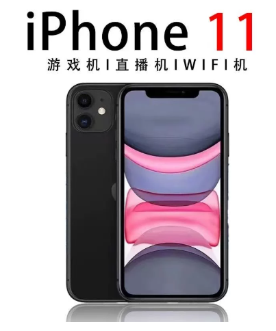iPhone 11