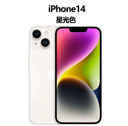 iPhone14