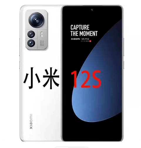 小米12s
